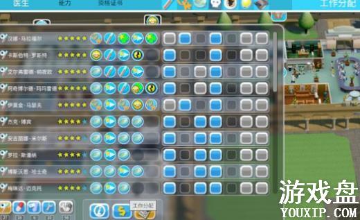 ˫��ҽԺ���ֹ��� ���Ҳ��ַ�չ���ɷ���[��ͼ]ͼƬ4