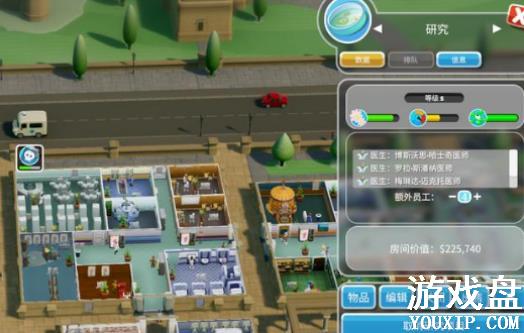 ˫��ҽԺ���ֹ��� ���Ҳ��ַ�չ���ɷ���[��ͼ]ͼƬ5