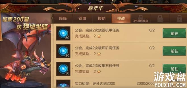 ����֮��3D���껪200�ǹ��� ���껪��ռ�200�Ǽ���[ͼ]