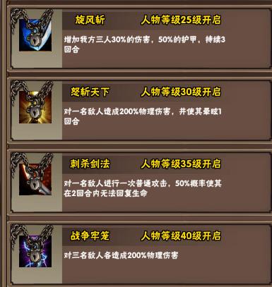 ����־����սʿ������սʿ���ܼ������[��ͼ]ͼƬ2