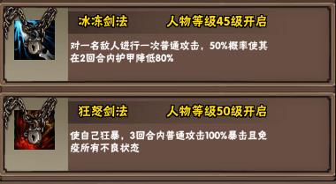 ����־����սʿ������սʿ���ܼ������[��ͼ]