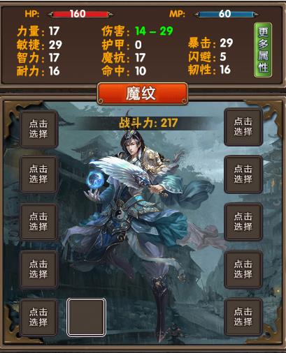 ����־���ε�ʿ�����𣿵�ʿ���ܼ������[��ͼ]ͼƬ1