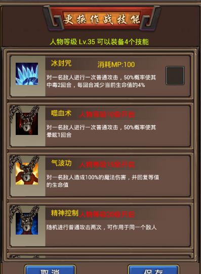 ����־���ε�ʿ�����𣿵�ʿ���ܼ������[��ͼ]ͼƬ2