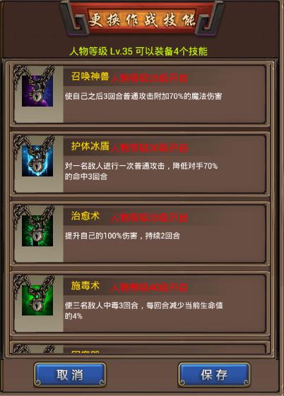 ����־���ε�ʿ�����𣿵�ʿ���ܼ������[��ͼ]ͼƬ3