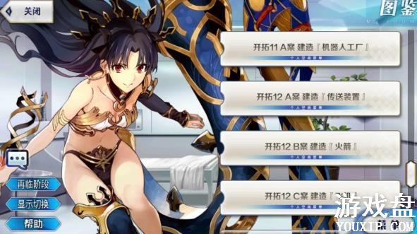 FGOӾװ���̹��Դ�ȫ Ӿװ����2018�������̻���[��ͼ]ͼƬ1