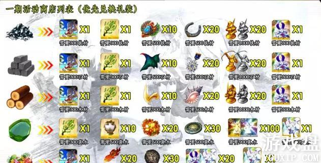 FGOӾװ�����̵�һ����� Ӿװ����2018�̵�һ����[��ͼ]ͼƬ1