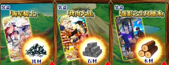 FGOӾװ�����̵�һ����� Ӿװ����2018�̵�һ����[��ͼ]