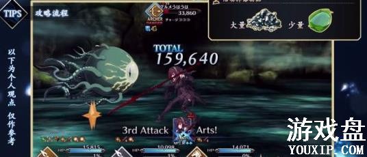 fgo������ôˢ�����յ����ջ��临�����Ļ�÷���[ͼ]