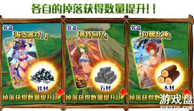 FGO���յ����ջ��临�̲�����ˢ���� 2018���ջ�����ϻ��[��ͼ]ͼƬ2