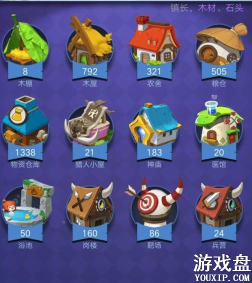 ������ը��Դ�ɼ����� ��Դ�ɼ���ü������[��ͼ]ͼƬ1