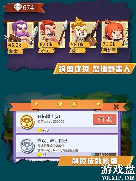 ������ը���Դ�ȫ ���ֹ����淨���ɻ���[��ͼ]ͼƬ2