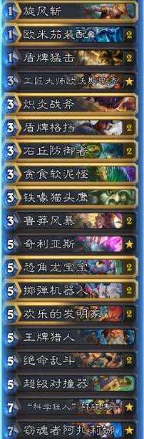 ¯ʯ��˵����սʿ�����Ƽ� С��������ս�������[��ͼ]ͼƬ1