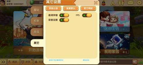 ����������ô¼��¼����ʹ�÷���[��ͼ]ͼƬ1