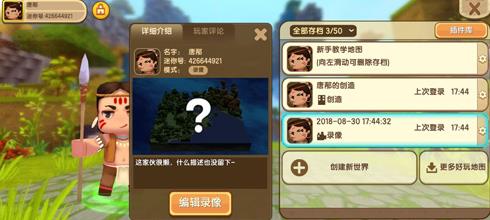 ����������ô¼��¼����ʹ�÷���[��ͼ]ͼƬ3