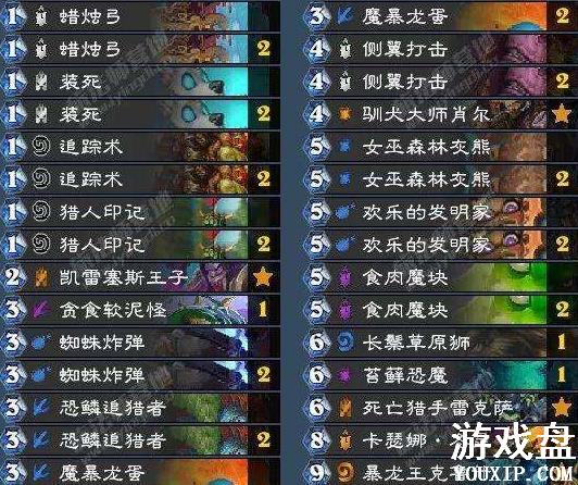 ¯ʯ��˵����ƻ����˿������ ����ƻ����˿���Ա����[��ͼ]ͼƬ2