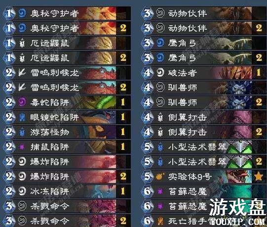 ¯ʯ��˵����ƻ����˿������ ����ƻ����˿���Ա����[��ͼ]ͼƬ5