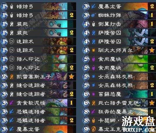 ¯ʯ��˵����ƻ����˿������ ����ƻ����˿���Ա����[��ͼ]ͼƬ6