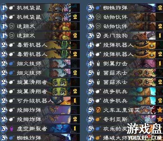 ¯ʯ��˵����ƻ����˿������ ����ƻ����˿���Ա����[��ͼ]