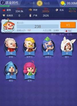 ������ը���е�ӵ㹥�� ���е����[��ͼ]