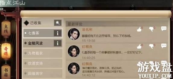 ����������ָ�㽭ɽ���� ָ�㽭ɽʹ�ü��ɷ���[ͼ]