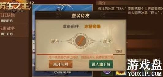 ����֮��3D��ѩ��Ե��ô�򣿱�ѩ��Ե�淨���ɽ���[ͼ]