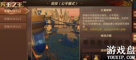 ����֮��3D��ҫ�Ծ����� ��ҫ�Ծ��淨����[ͼ]