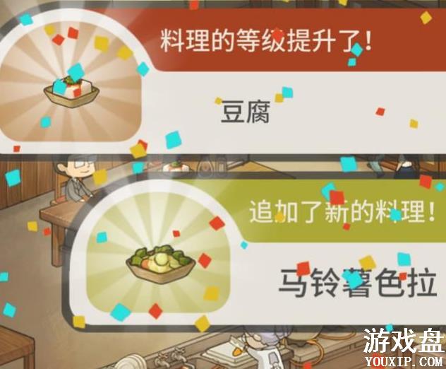 �ڶ�����ʳ�ù��¹��Դ�ȫ ���ֹ����淨���ɻ���[��ͼ]ͼƬ2