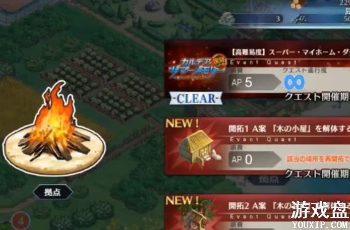 fgo��λ�з���� ���ѱ���λ�з�򷨼���[��ͼ]