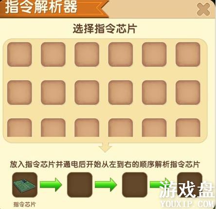 �����������ߵ�·�̳� �°����ߵ�·������������[��ͼ]