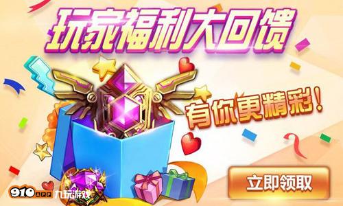 �������ú��� 910��Ϸ�񻶾����ܴ���