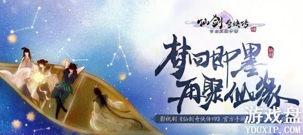 �ɽ�������4���������ɴ���𰸴�ȫ �����ɴ���𰸷���[ͼ]