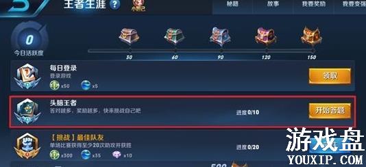 ������ҫͷ�Դ���𰸴�ȫ ͷ�Դ�����ַ[ͼ]