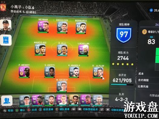 ʵ������2019���� ʵ������2019�淨�����������[��ͼ]ͼƬ2