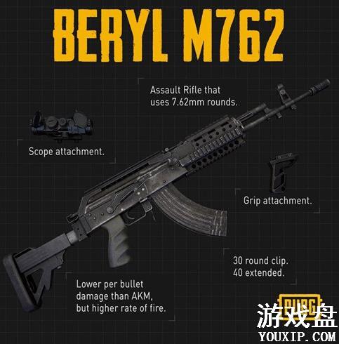 ���������̼�ս��M762��ô����M762���Խ���[ͼ]