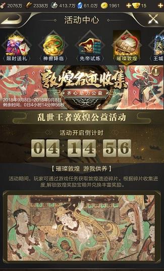 �������߶ػͱڻ����� �ػͱڻ���������[ͼ]