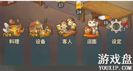 �ڶ�����ʳ�ù��¹����ôȥ����������η���[ͼ]