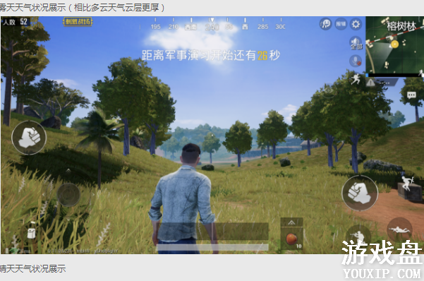 �̼�ս�� ���������������������棿��������λ�����