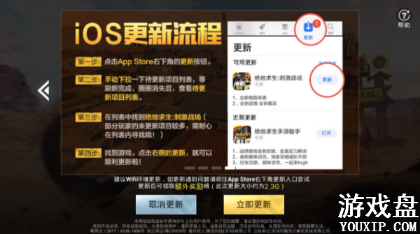 �̼�ս�� ���������°汾iOS��ô���£�iOS�°汾��������