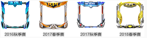 王者荣耀KPL秋季赛有什么福利?KPL秋季赛福利详解