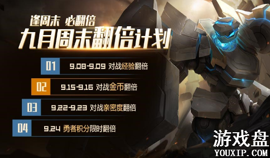 ������ҫϿ�ȿ��������鿨���Զһ�ʲô��Ͽ�ȿ�����һ��������