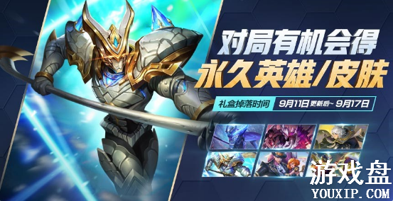 ������ҫ��ս����������ʲôƤ������ս��������Ƥ�����