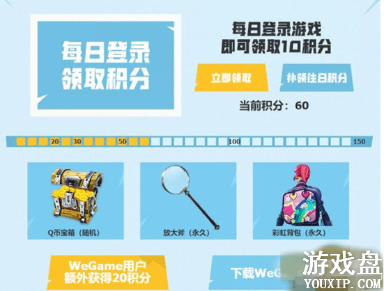 ����֮ҹ���տ񻶽ڻ�����ô��ȡ������֮ҹ���տ񻶽ڻ��ֻ�ȡ����