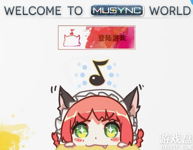 同步音律喵赛克安卓版本特价了?同步音律喵赛克安卓版本特价更新