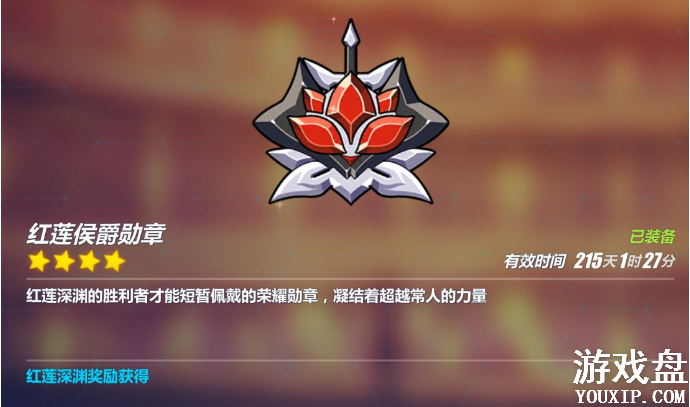 ����3��Ԩ������ô�򣿱���3��Ԩ����ȫ��ͼ�����