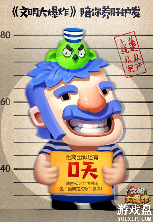 ������ը9��9�ո�����ʲô��������ը�����������