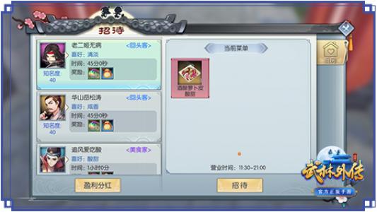 ͼ5 ���ͺû�ͷ�ͣ�������ʳ��Ŀ��.jpg