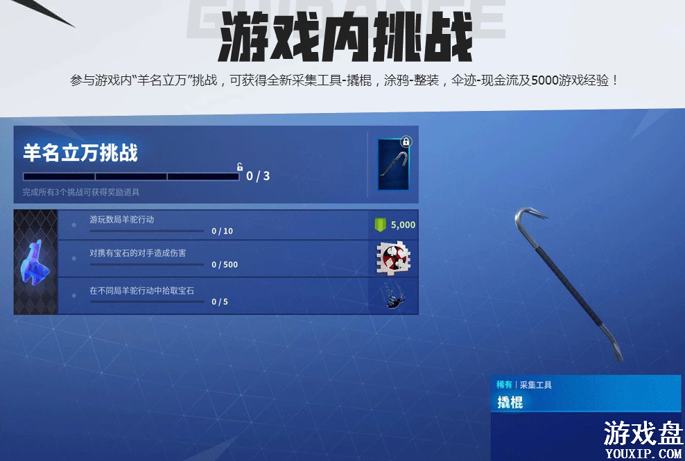 ����֮ҹ�����ж�ģʽ��ô�棿����֮ҹ�����������