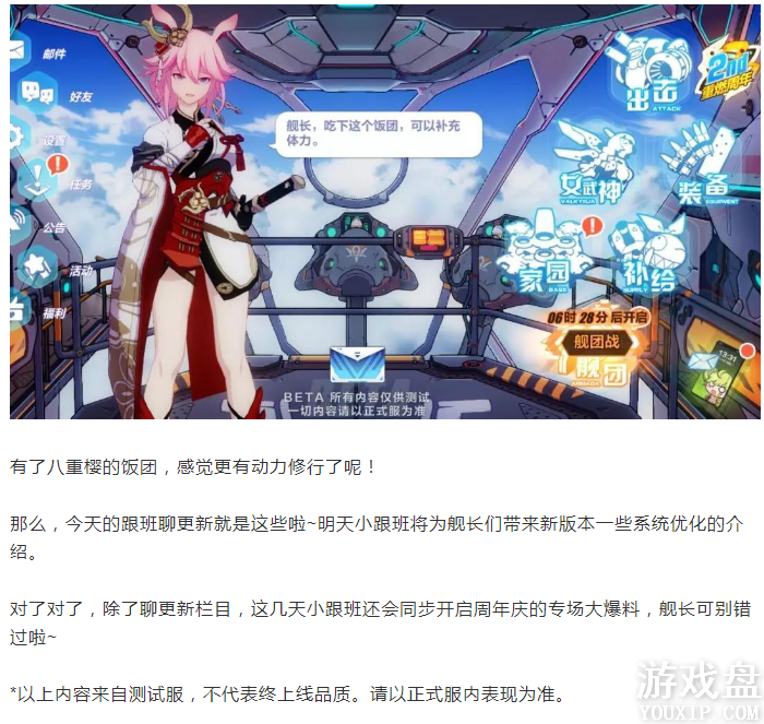 ����3 2.6�汾��������Щ���ݣ�����3_2.6�汾�������