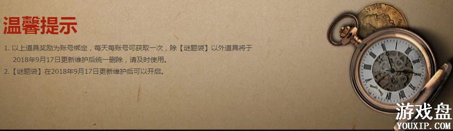 DNF��̽����������ʲô������DNF2018��̽�����������