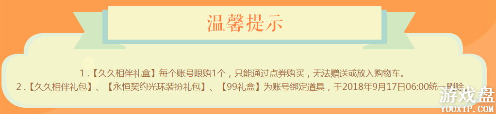 DNF������Լ�⻷��ô��ȡ��DNF2018�žżѽھþ������ַ